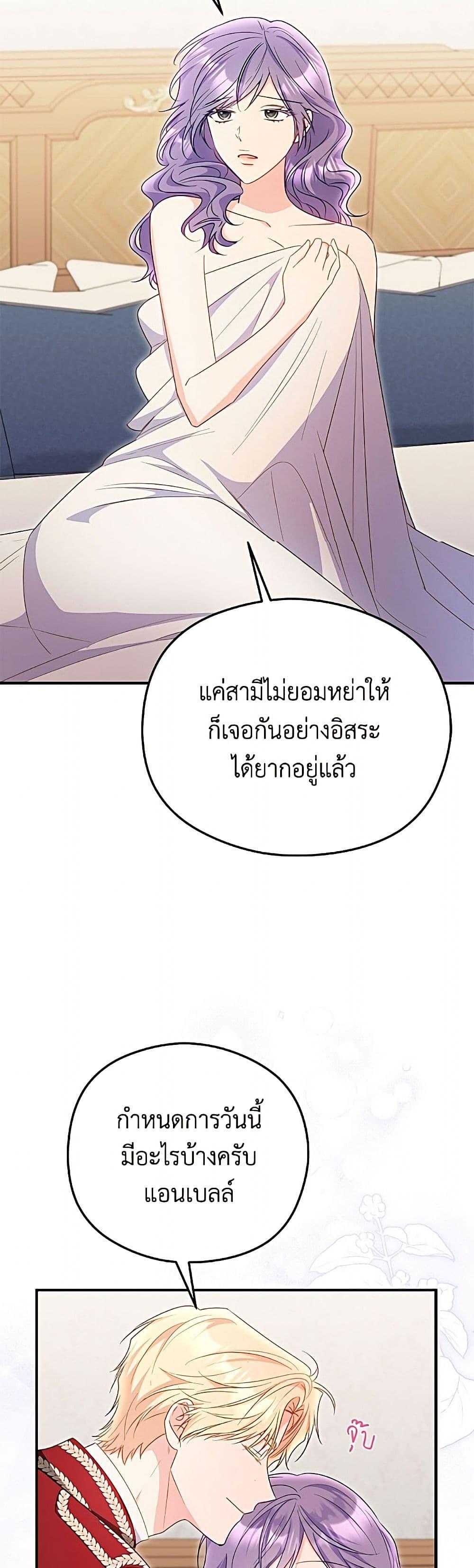 Manga-lc-com อ่านมังงะ อ่านการ์ตูน ออนไลน์ ฟรี The Villainess Captured the Grand Duke ตอนที่ 1 2 3 4 5 6 7 8 9 10 11 12 13 14 ฟรี ไม่มีโฆษณา Manga-lc - อ่าน มังงะ อ่าน การ์ตูน ออนไลน์ อ่านมังงะ ฟรี