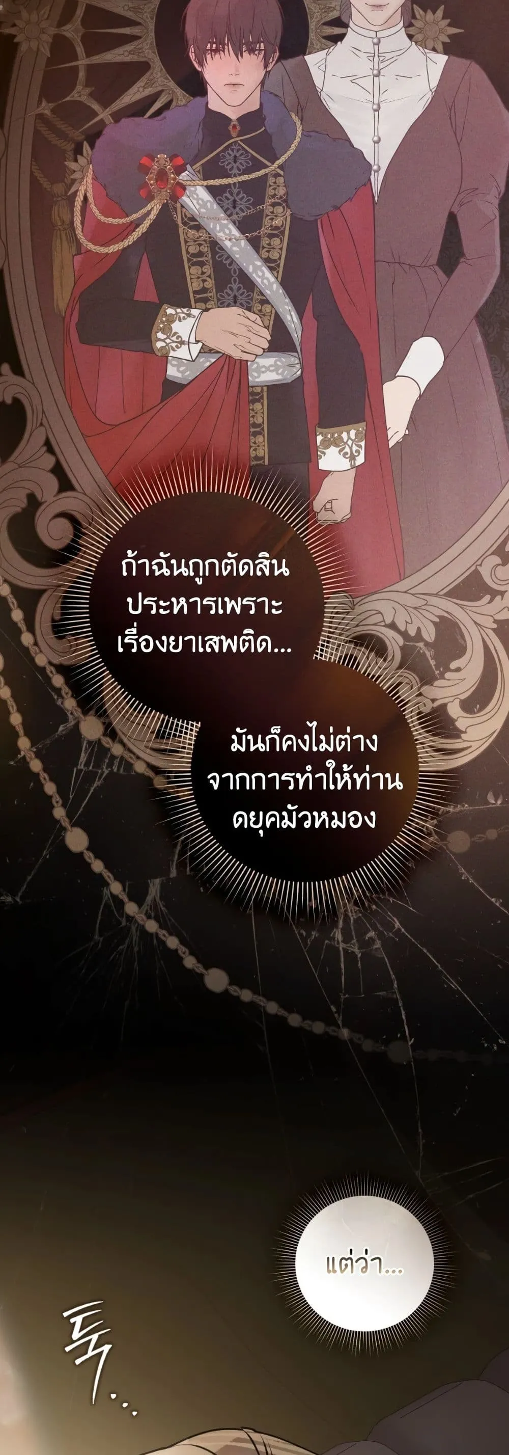 Manga-lc-com อ่านมังงะ อ่านการ์ตูน ออนไลน์ ฟรี A Wicked Husband ตอนที่ 1 2 3 4 5 6 7 8 9 10 11 12 13 14 ฟรี ไม่มีโฆษณา Manga-lc - อ่าน มังงะ อ่าน การ์ตูน ออนไลน์ อ่านมังงะ ฟรี