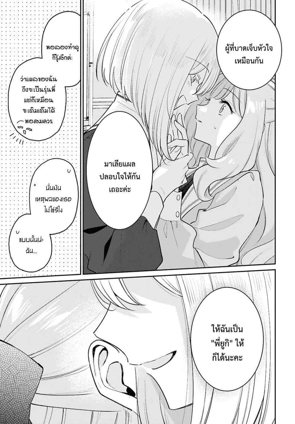 Manga-lc-com อ่านมังงะ อ่านการ์ตูน ออนไลน์ ฟรี Tayutau Koi no Chirigiwa ni ตอนที่ 1 2 3 4 5 6 7 8 9 10 11 12 13 14 ฟรี ไม่มีโฆษณา Manga-lc - อ่าน มังงะ อ่าน การ์ตูน ออนไลน์ อ่านมังงะ ฟรี