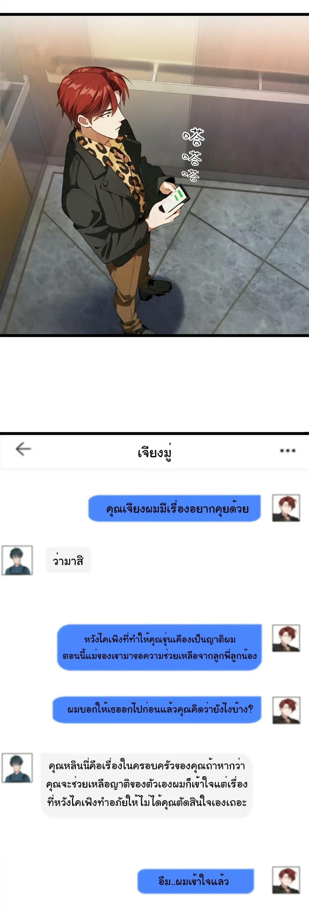 Manga-lc-com อ่านมังงะ อ่านการ์ตูน ออนไลน์ ฟรี Empress wife and trash husband ตอนที่ 1 2 3 4 5 6 7 8 9 10 11 12 13 14 ฟรี ไม่มีโฆษณา Manga-lc - อ่าน มังงะ อ่าน การ์ตูน ออนไลน์ อ่านมังงะ ฟรี