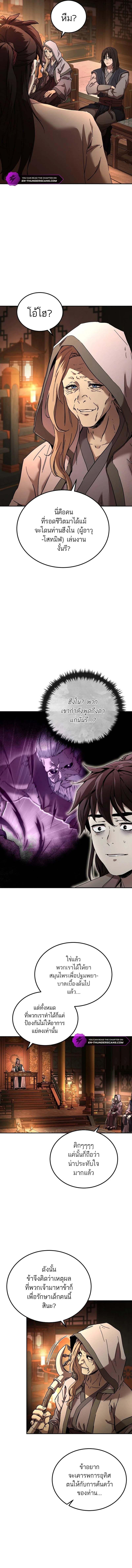 Manga-lc-com อ่านมังงะ อ่านการ์ตูน ออนไลน์ ฟรี The Luoyang Branch of the Heavenly Demon Cult ตอนที่ 1 2 3 4 5 6 7 8 9 10 11 12 13 14 ฟรี ไม่มีโฆษณา Manga-lc - อ่าน มังงะ อ่าน การ์ตูน ออนไลน์ อ่านมังงะ ฟรี