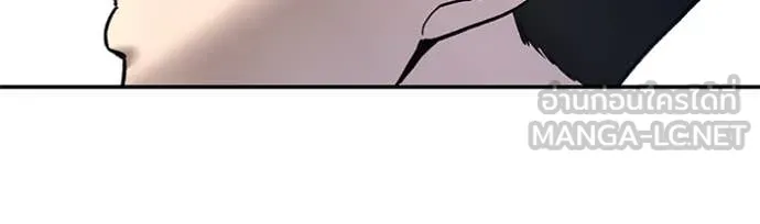 เลวฟาดเลว ตอนที่ 171 รูปที่ 101