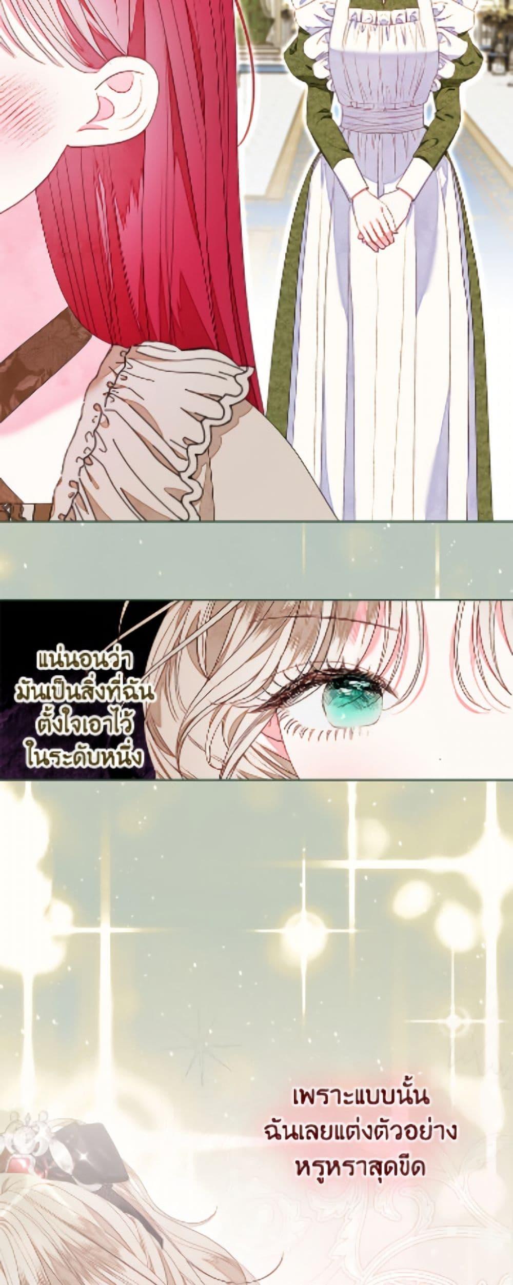 Manga-lc-com อ่านมังงะ อ่านการ์ตูน ออนไลน์ ฟรี The Princess Maid ตอนที่ 1 2 3 4 5 6 7 8 9 10 11 12 13 14 ฟรี ไม่มีโฆษณา Manga-lc - อ่าน มังงะ อ่าน การ์ตูน ออนไลน์ อ่านมังงะ ฟรี