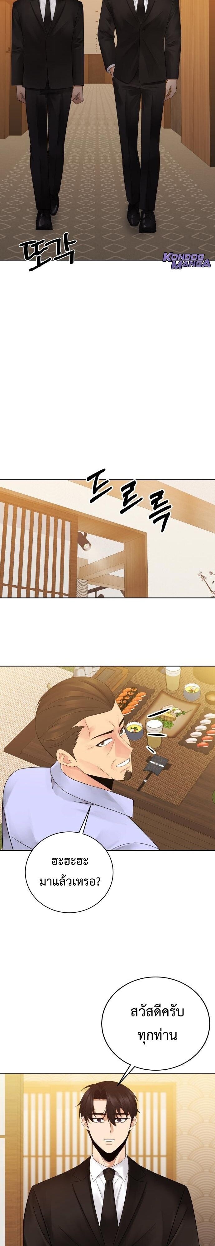 Manga-lc-com อ่านมังงะ อ่านการ์ตูน ออนไลน์ ฟรี The Reincarnated Cop Who Strikes With Wealth ตอนที่ 1 2 3 4 5 6 7 8 9 10 11 12 13 14 ฟรี ไม่มีโฆษณา Manga-lc - อ่าน มังงะ อ่าน การ์ตูน ออนไลน์ อ่านมังงะ ฟรี