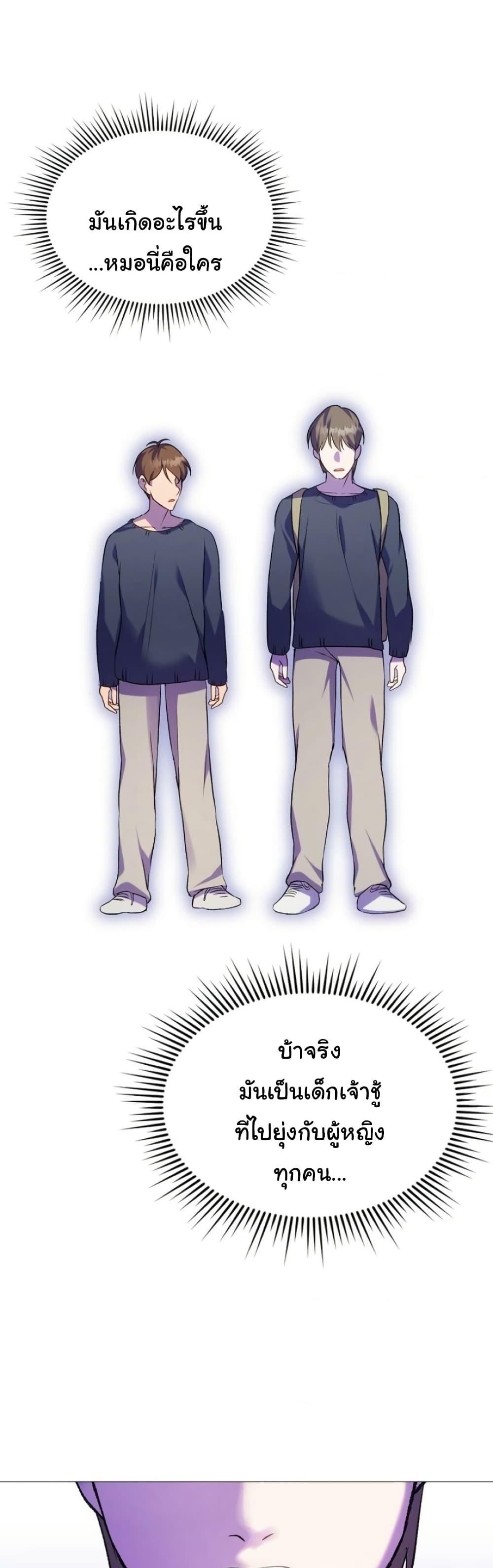Doujin-Lc- อ่าน โดจิน มังฮวา เกาหลี ญี่ปุ่น จีน แปลไทย Change Days ตอนที่ 1 2 3 4 5 6 7 8 9 10 11 12 13 14 ฟรี ไม่มีโฆษณา อ่าน โดจิน Manhwa เกาหลี ญี่ปุ่น จีน เรามีครบ คัดมาให้เน้นๆ โดจิน 18+ รับประกันความฟินโดย  Doujin Lc