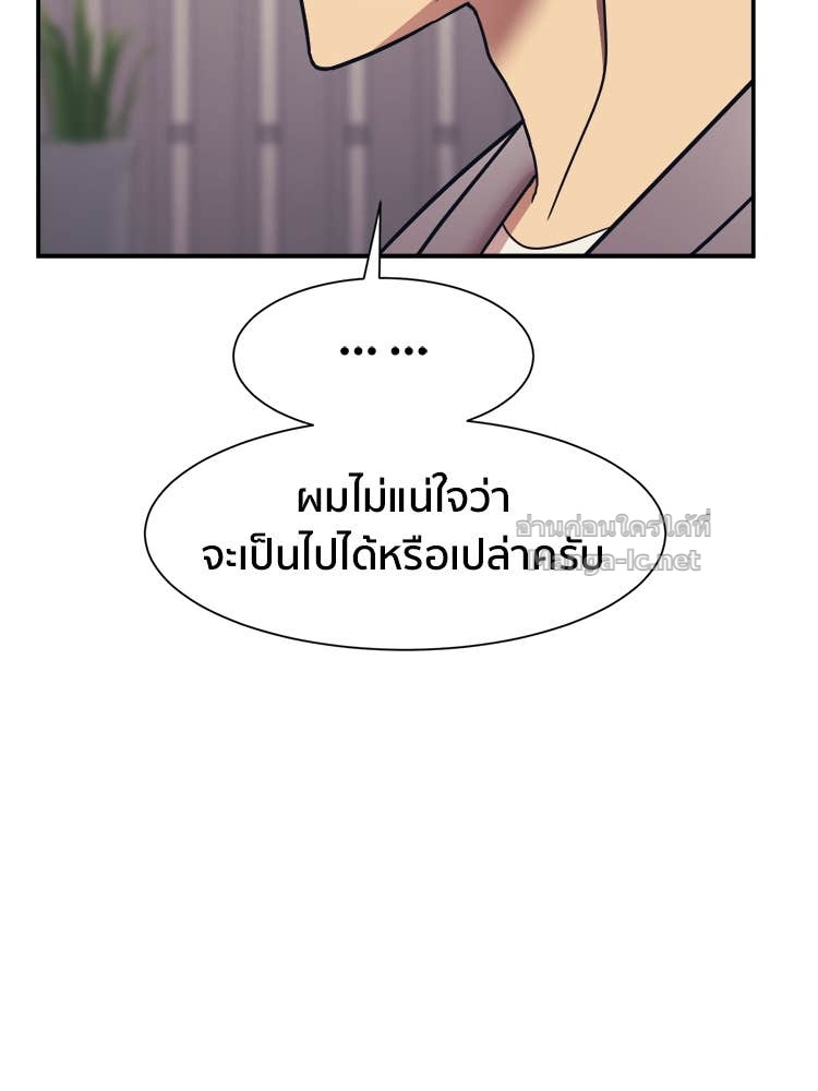Doujin-Lc- อ่าน โดจิน มังฮวา เกาหลี ญี่ปุ่น จีน แปลไทย โคตรแกร่ง ตอนที่ 1 2 3 4 5 6 7 8 9 10 11 12 13 14 ฟรี ไม่มีโฆษณา อ่าน โดจิน Manhwa เกาหลี ญี่ปุ่น จีน เรามีครบ คัดมาให้เน้นๆ โดจิน 18+ รับประกันความฟินโดย Doujin Lc