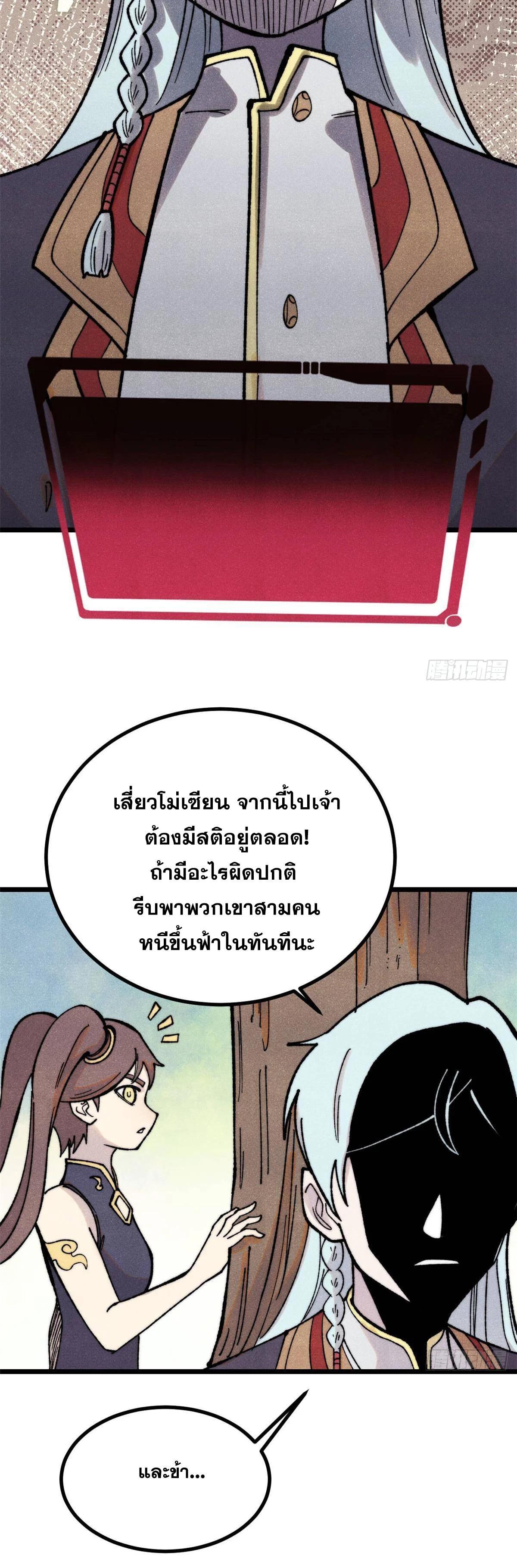 Manga-lc-com อ่านมังงะ อ่านการ์ตูน ออนไลน์ ฟรี All Hail the Sect Leader ตอนที่ 1 2 3 4 5 6 7 8 9 10 11 12 13 14 ฟรี ไม่มีโฆษณา Manga-lc - อ่าน มังงะ อ่าน การ์ตูน ออนไลน์ อ่านมังงะ ฟรี