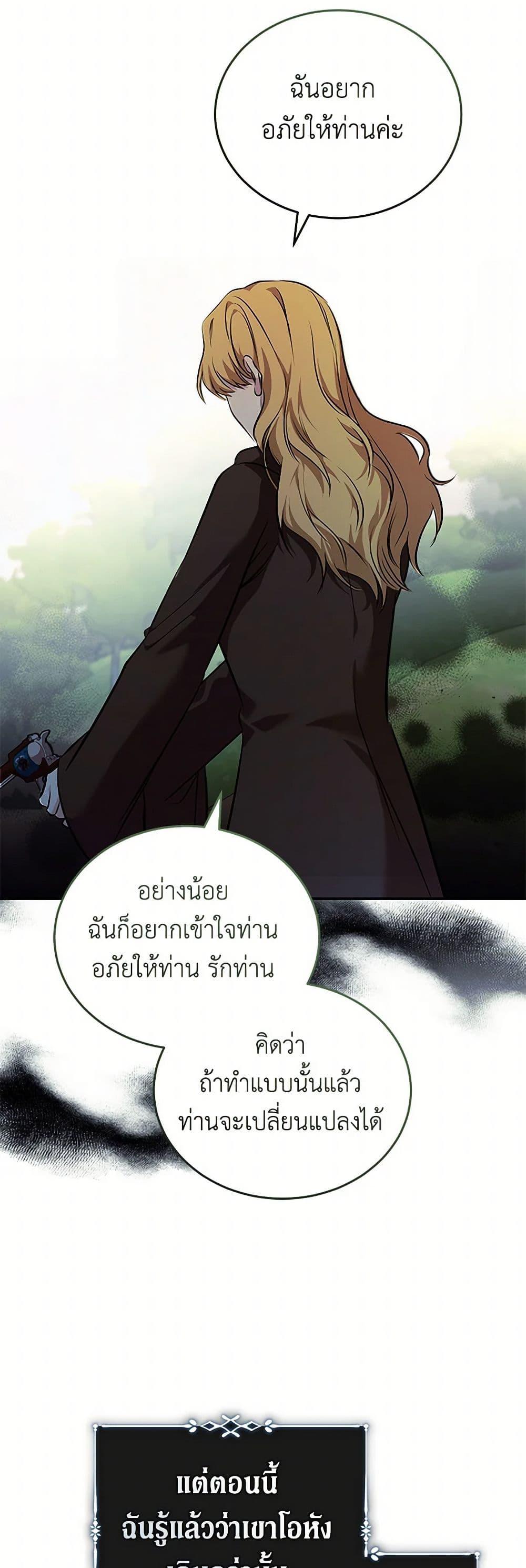 Manga-lc-com อ่านมังงะ อ่านการ์ตูน ออนไลน์ ฟรี The Villainess Lives Again ตอนที่ 1 2 3 4 5 6 7 8 9 10 11 12 13 14 ฟรี ไม่มีโฆษณา Manga-lc - อ่าน มังงะ อ่าน การ์ตูน ออนไลน์ อ่านมังงะ ฟรี