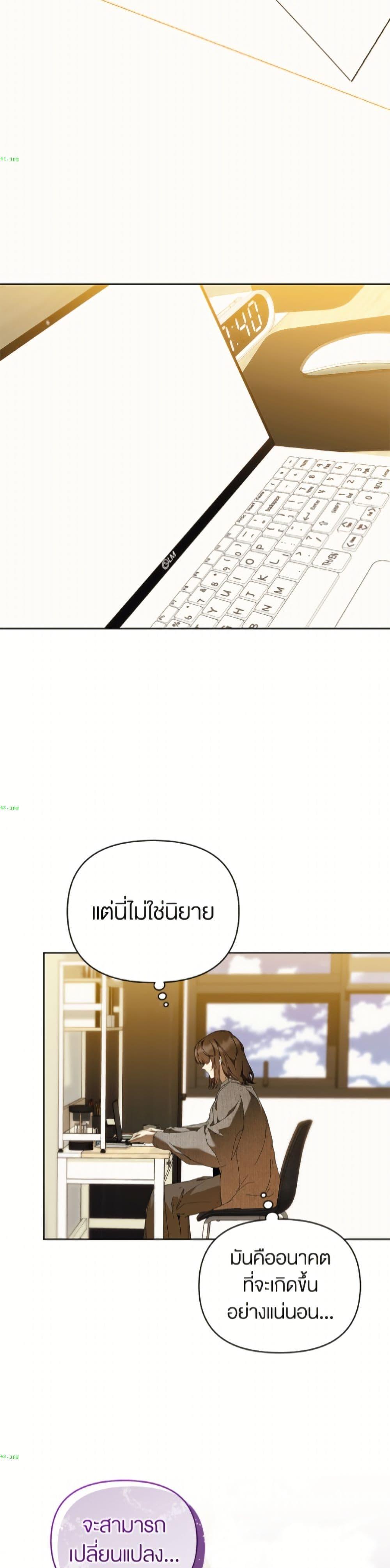 Manga-lc-com อ่านมังงะ อ่านการ์ตูน ออนไลน์ ฟรี I’m the Villainous Male Lead’s Terminally-Ill Aunt ตอนที่ 1 2 3 4 5 6 7 8 9 10 11 12 13 14 ฟรี ไม่มีโฆษณา Manga-lc - อ่าน มังงะ อ่าน การ์ตูน ออนไลน์ อ่านมังงะ ฟรี