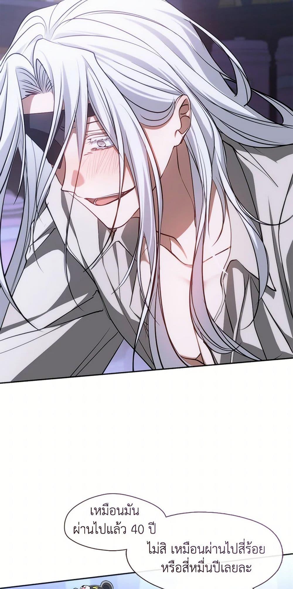 Manga-lc-com อ่านมังงะ อ่านการ์ตูน ออนไลน์ ฟรี I Failed To Throw The Villain Away ตอนที่ 1 2 3 4 5 6 7 8 9 10 11 12 13 14 ฟรี ไม่มีโฆษณา Manga-lc - อ่าน มังงะ อ่าน การ์ตูน ออนไลน์ อ่านมังงะ ฟรี