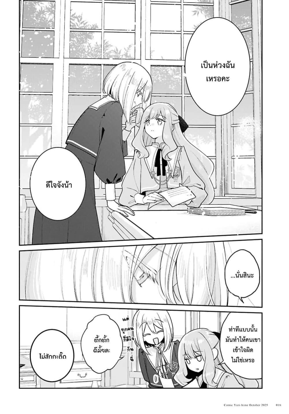 Manga-lc-com อ่านมังงะ อ่านการ์ตูน ออนไลน์ ฟรี Tayutau Koi no Chirigiwa ni ตอนที่ 1 2 3 4 5 6 7 8 9 10 11 12 13 14 ฟรี ไม่มีโฆษณา Manga-lc - อ่าน มังงะ อ่าน การ์ตูน ออนไลน์ อ่านมังงะ ฟรี