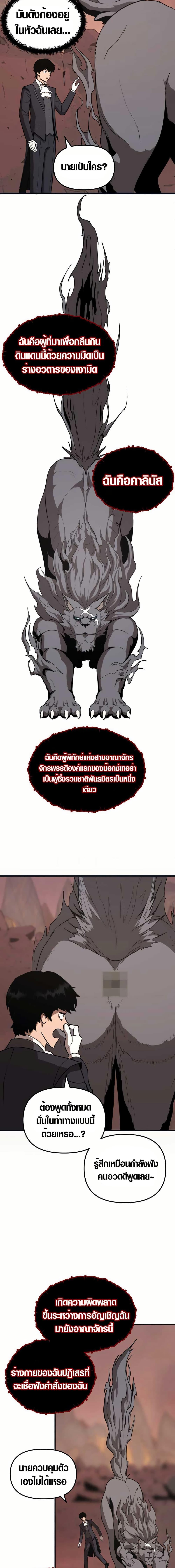 Manga-lc-com อ่านมังงะ อ่านการ์ตูน ออนไลน์ ฟรี S-Class Butler ตอนที่ 1 2 3 4 5 6 7 8 9 10 11 12 13 14 ฟรี ไม่มีโฆษณา Manga-lc - อ่าน มังงะ อ่าน การ์ตูน ออนไลน์ อ่านมังงะ ฟรี