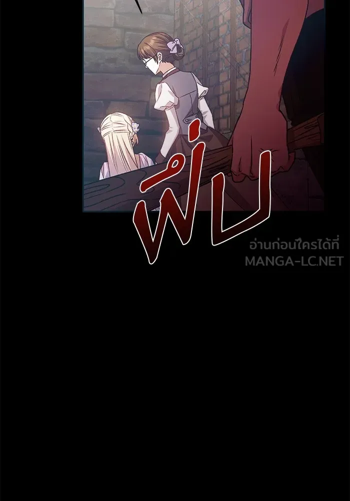 เกิดใหม่คราวนี้ ขอเป็นคนดีดูสักครั้ง ตอนที่ 7 รูปที่ 18