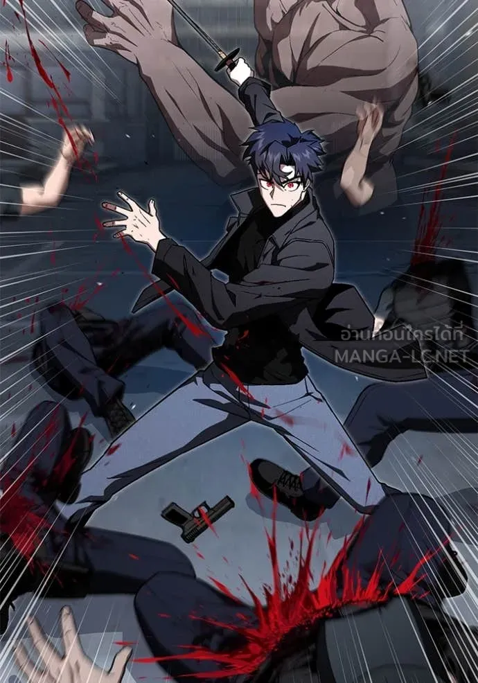 สนิมเชือดเลือดสาด ตอนที่ 36 รูปที่ 118