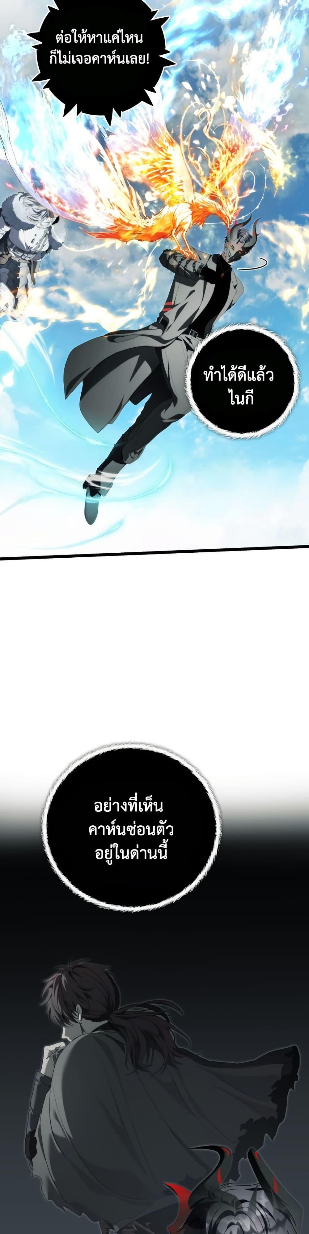 Manga-lc-com อ่านมังงะ อ่านการ์ตูน ออนไลน์ ฟรี Ranker Who Lives A Second Time ตอนที่ 1 2 3 4 5 6 7 8 9 10 11 12 13 14 ฟรี ไม่มีโฆษณา Manga-lc - อ่าน มังงะ อ่าน การ์ตูน ออนไลน์ อ่านมังงะ ฟรี