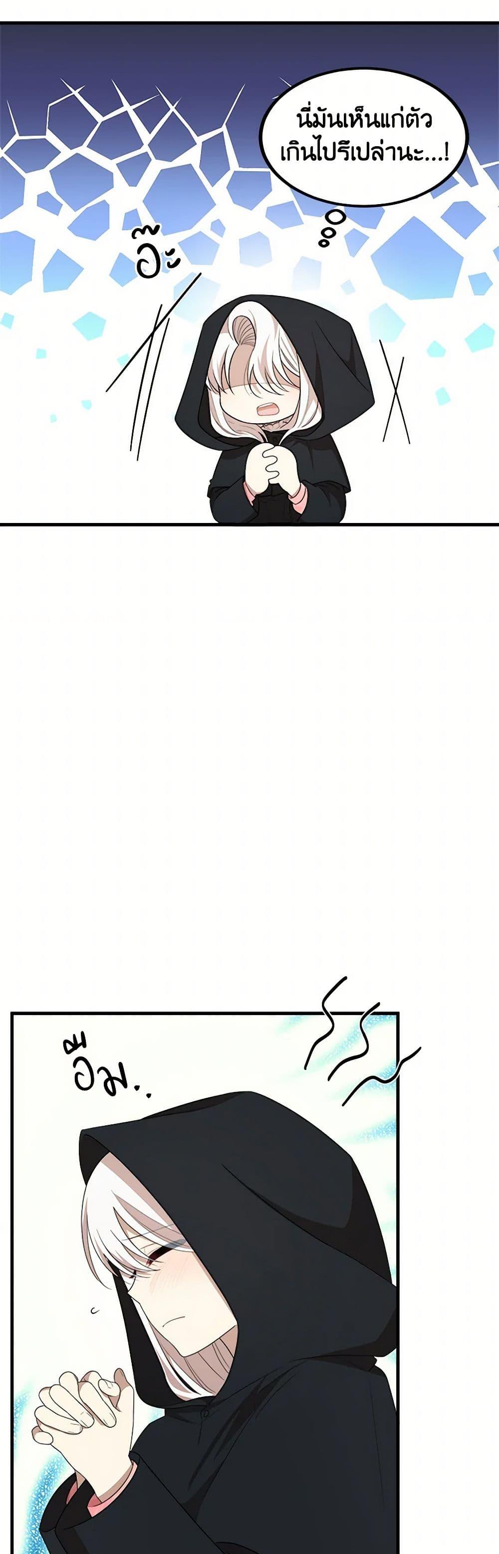 Manga-lc-com อ่านมังงะ อ่านการ์ตูน ออนไลน์ ฟรี Four Dangerous Brothers to My Rescue ตอนที่ 1 2 3 4 5 6 7 8 9 10 11 12 13 14 ฟรี ไม่มีโฆษณา Manga-lc - อ่าน มังงะ อ่าน การ์ตูน ออนไลน์ อ่านมังงะ ฟรี