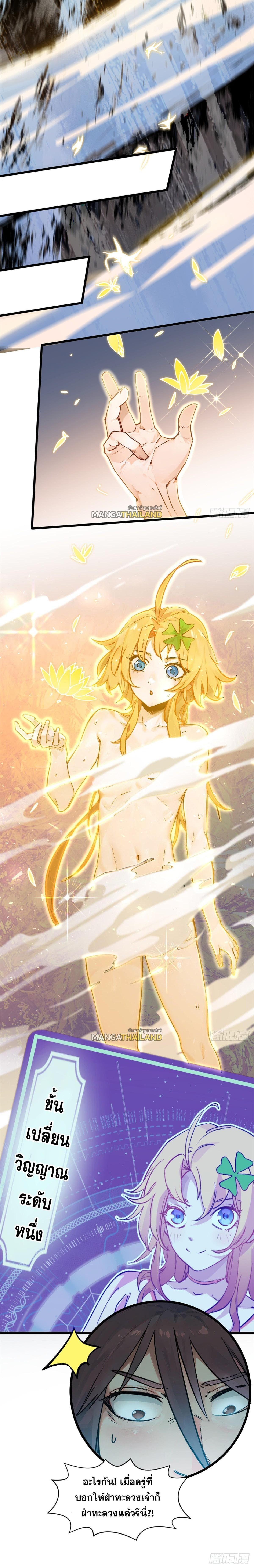 Manga-lc-com อ่านมังงะ อ่านการ์ตูน ออนไลน์ ฟรี Top Tier Providence ตอนที่ 1 2 3 4 5 6 7 8 9 10 11 12 13 14 ฟรี ไม่มีโฆษณา Manga-lc - อ่าน มังงะ อ่าน การ์ตูน ออนไลน์ อ่านมังงะ ฟรี