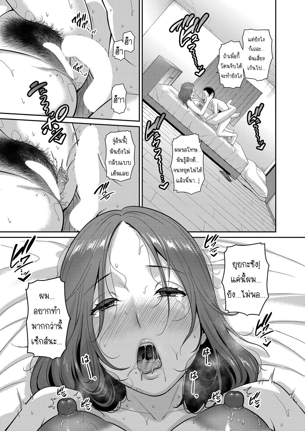 Doujin-Lc- อ่าน โดจิน มังฮวา เกาหลี ญี่ปุ่น จีน แปลไทย แม่เพื่อนเลื่อนเป็นแฟน ตอนที่ 1 2 3 4 5 6 7 8 9 10 11 12 13 14 ฟรี ไม่มีโฆษณา อ่าน โดจิน Manhwa เกาหลี ญี่ปุ่น จีน เรามีครบ คัดมาให้เน้นๆ โดจิน 18+ รับประกันความฟินโดย  Doujin Lc