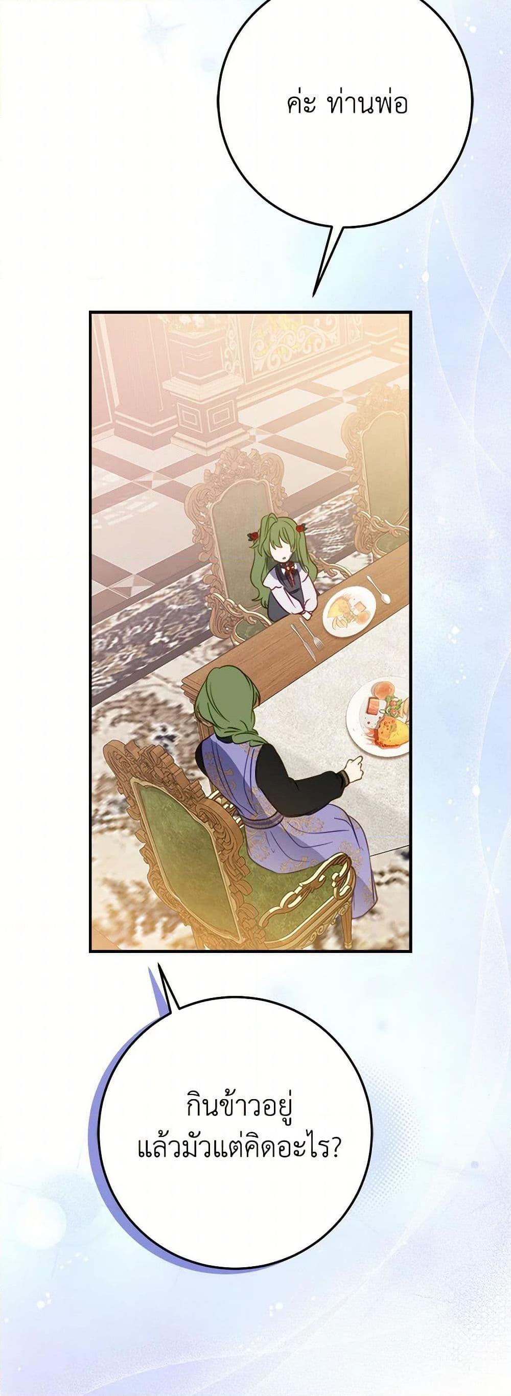 Manga-lc-com อ่านมังงะ อ่านการ์ตูน ออนไลน์ ฟรี The Doomed House’s Contract Daughter ตอนที่ 1 2 3 4 5 6 7 8 9 10 11 12 13 14 ฟรี ไม่มีโฆษณา Manga-lc - อ่าน มังงะ อ่าน การ์ตูน ออนไลน์ อ่านมังงะ ฟรี