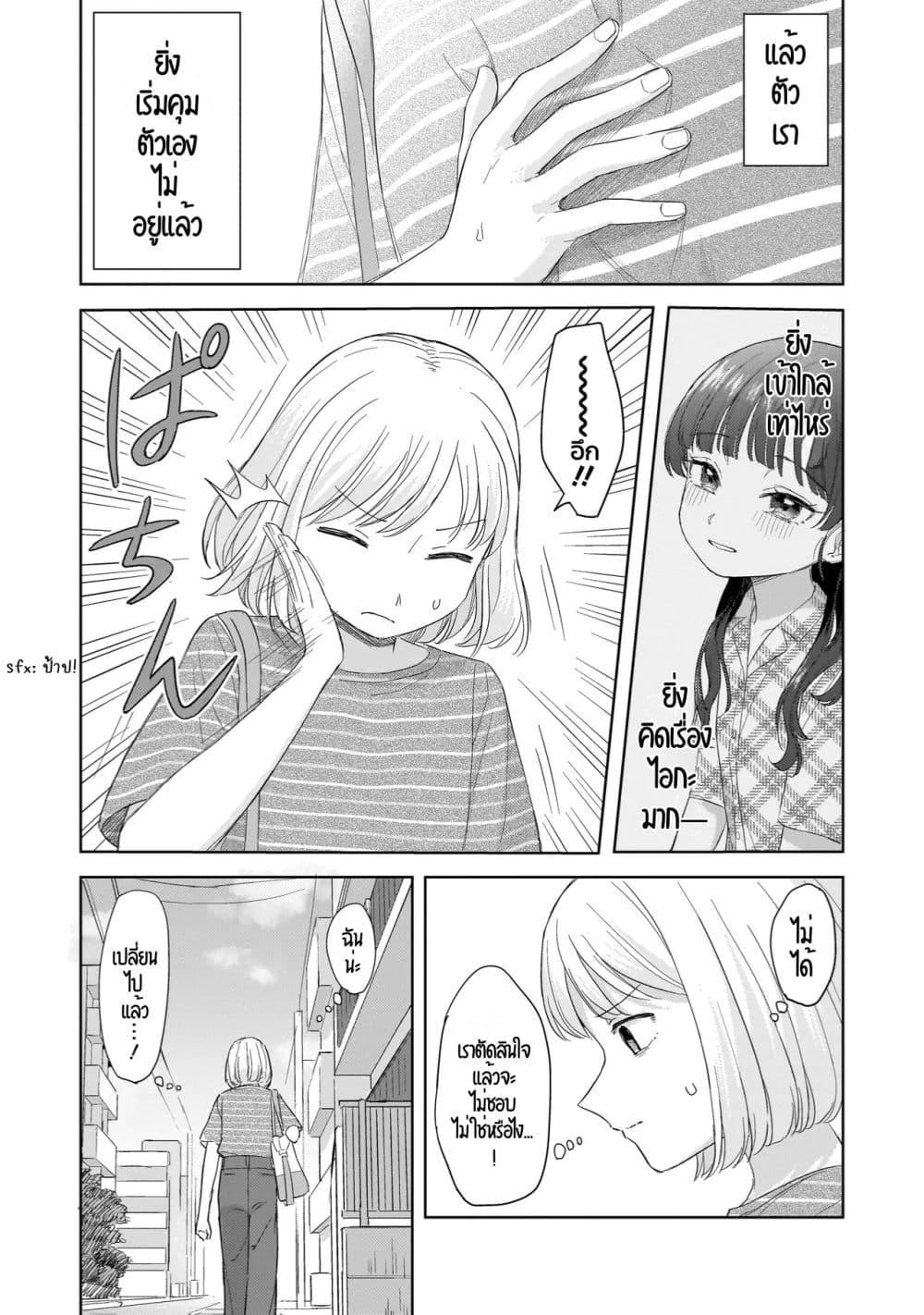 Manga-lc-com อ่านมังงะ อ่านการ์ตูน ออนไลน์ ฟรี Sakisome Complex ตอนที่ 1 2 3 4 5 6 7 8 9 10 11 12 13 14 ฟรี ไม่มีโฆษณา Manga-lc - อ่าน มังงะ อ่าน การ์ตูน ออนไลน์ อ่านมังงะ ฟรี