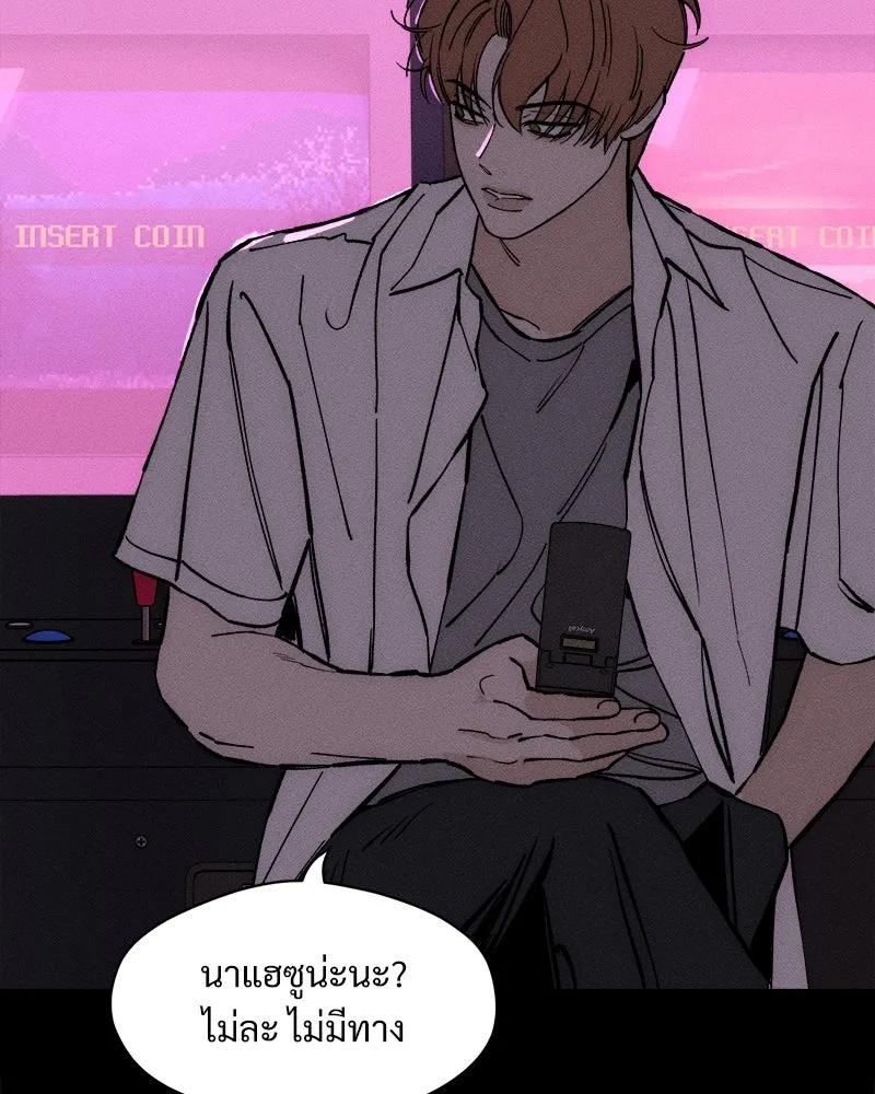 บุปผารุ่มราคะ ตอนที่ 29 รูปที่ 149