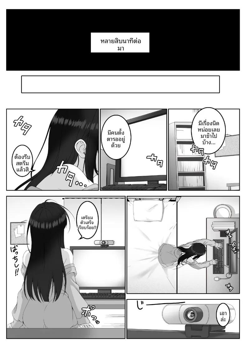 Doujin-Lc- อ่าน โดจิน มังฮวา เกาหลี ญี่ปุ่น จีน แปลไทย สตรีมเมอร์สาวเรียบร้อย #ทนรับความฟินไม่ไหว (Milk Melon) ตอนที่ 1 2 3 4 5 6 7 8 9 10 11 12 13 14 ฟรี ไม่มีโฆษณา อ่าน โดจิน Manhwa เกาหลี ญี่ปุ่น จีน เรามีครบ คัดมาให้เน้นๆ โดจิน 18+ รับประกันความฟินโดย  Doujin Lc