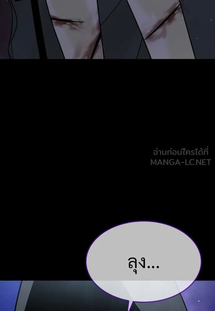 นักฆ่าย้อนวัย ตอนที่ 26 รูปที่ 30