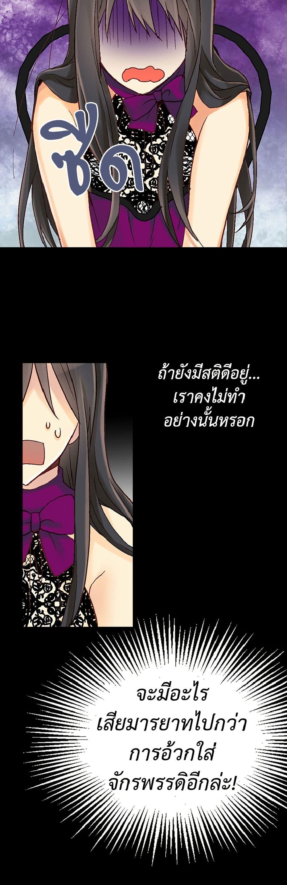 Manga-lc-com อ่านมังงะ อ่านการ์ตูน ออนไลน์ ฟรี Isekai Empress ตอนที่ 1 2 3 4 5 6 7 8 9 10 11 12 13 14 ฟรี ไม่มีโฆษณา Manga-lc - อ่าน มังงะ อ่าน การ์ตูน ออนไลน์ อ่านมังงะ ฟรี