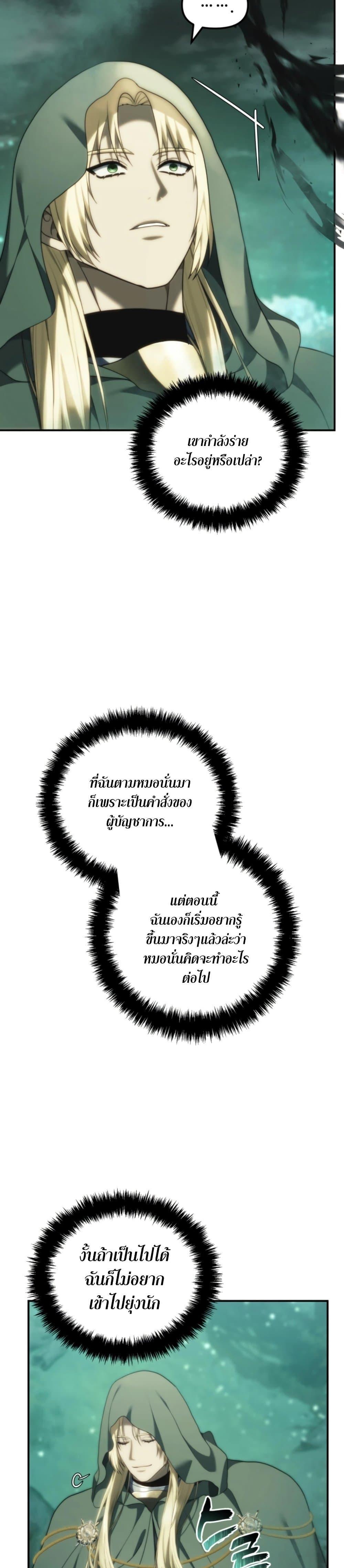 Manga-lc-com อ่านมังงะ อ่านการ์ตูน ออนไลน์ ฟรี Ranker Who Lives A Second Time ตอนที่ 1 2 3 4 5 6 7 8 9 10 11 12 13 14 ฟรี ไม่มีโฆษณา Manga-lc - อ่าน มังงะ อ่าน การ์ตูน ออนไลน์ อ่านมังงะ ฟรี