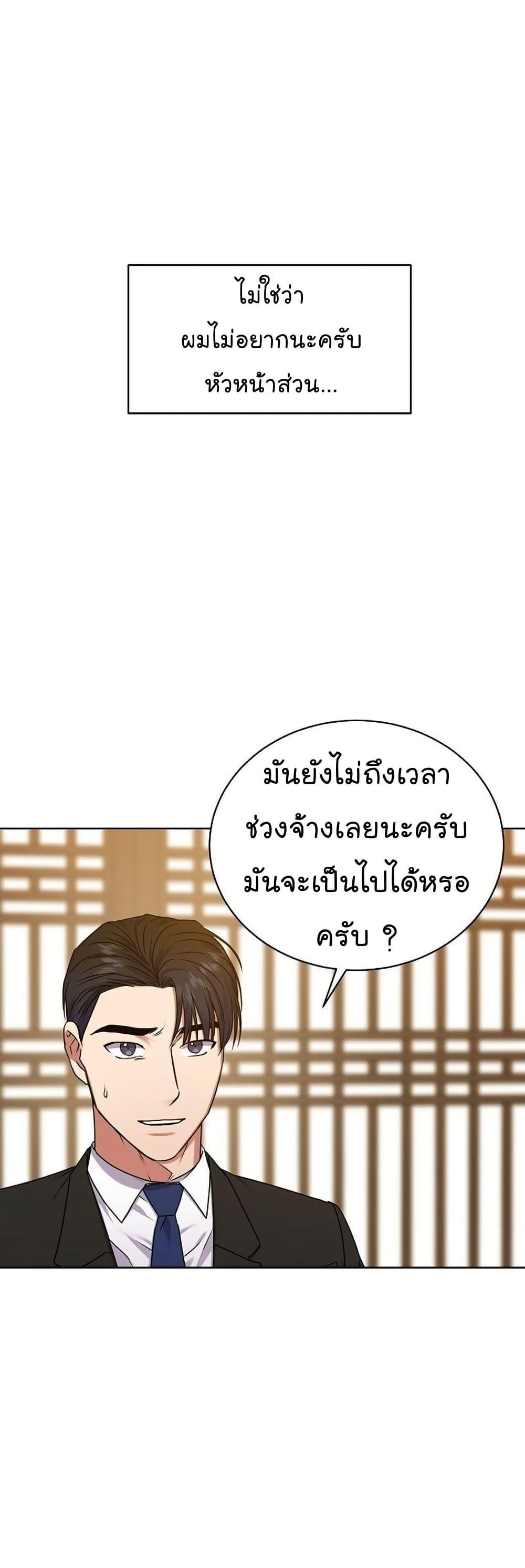 Manga-lc-com อ่านมังงะ อ่านการ์ตูน ออนไลน์ ฟรี National Tax Service Thug ตอนที่ 1 2 3 4 5 6 7 8 9 10 11 12 13 14 ฟรี ไม่มีโฆษณา Manga-lc - อ่าน มังงะ อ่าน การ์ตูน ออนไลน์ อ่านมังงะ ฟรี