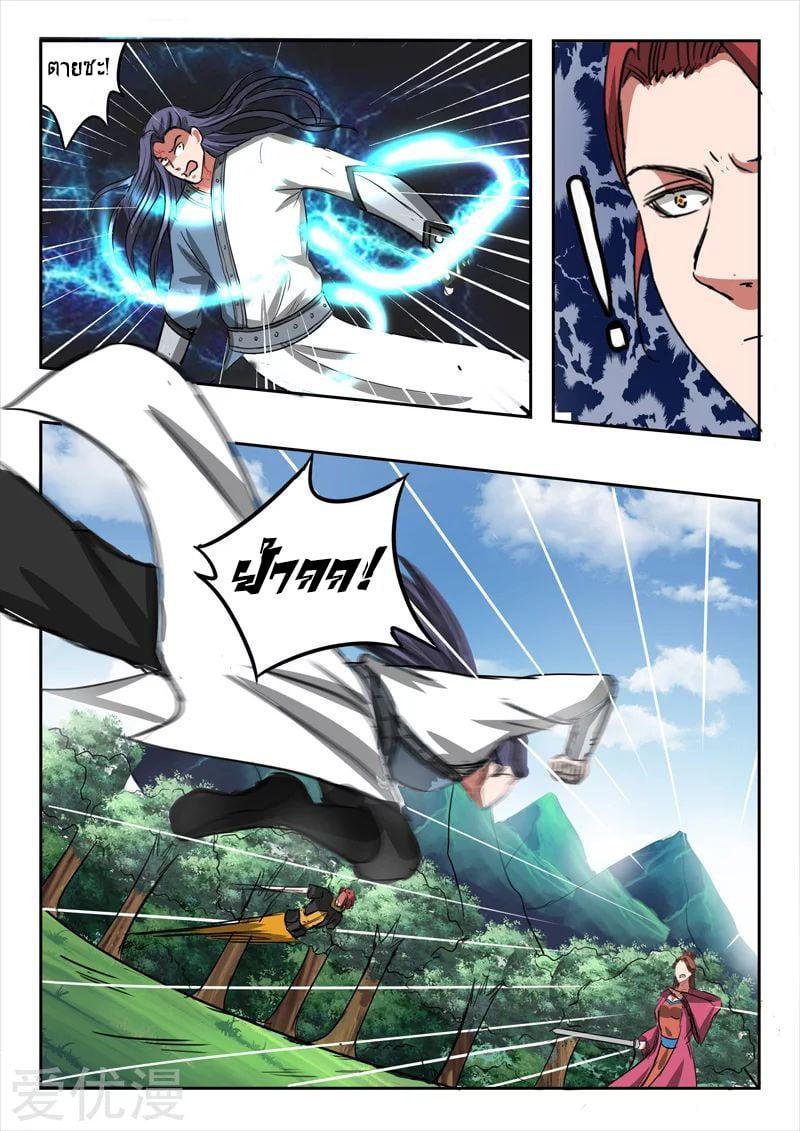 Manga-lc-com อ่านมังงะ อ่านการ์ตูน ออนไลน์ ฟรี Martial Master ตอนที่ 1 2 3 4 5 6 7 8 9 10 11 12 13 14 ฟรี ไม่มีโฆษณา Manga-lc - อ่าน มังงะ อ่าน การ์ตูน ออนไลน์ อ่านมังงะ ฟรี