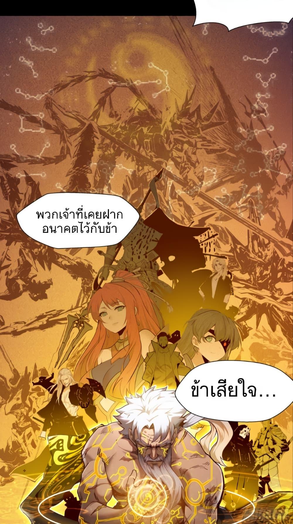 Manga-lc-com อ่านมังงะ อ่านการ์ตูน ออนไลน์ ฟรี Legend of Star General ตอนที่ 1 2 3 4 5 6 7 8 9 10 11 12 13 14 ฟรี ไม่มีโฆษณา Manga-lc - อ่าน มังงะ อ่าน การ์ตูน ออนไลน์ อ่านมังงะ ฟรี