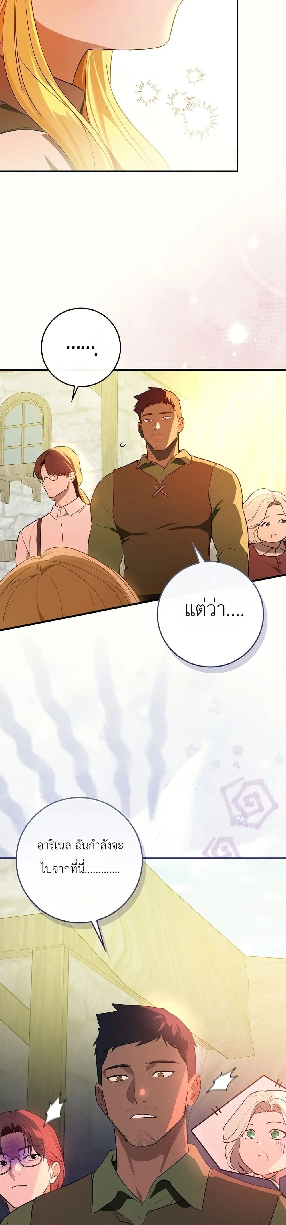 Manga-lc-com อ่านมังงะ อ่านการ์ตูน ออนไลน์ ฟรี Marked as the Tyrant’s Daughter-in-Law ตอนที่ 1 2 3 4 5 6 7 8 9 10 11 12 13 14 ฟรี ไม่มีโฆษณา Manga-lc - อ่าน มังงะ อ่าน การ์ตูน ออนไลน์ อ่านมังงะ ฟรี