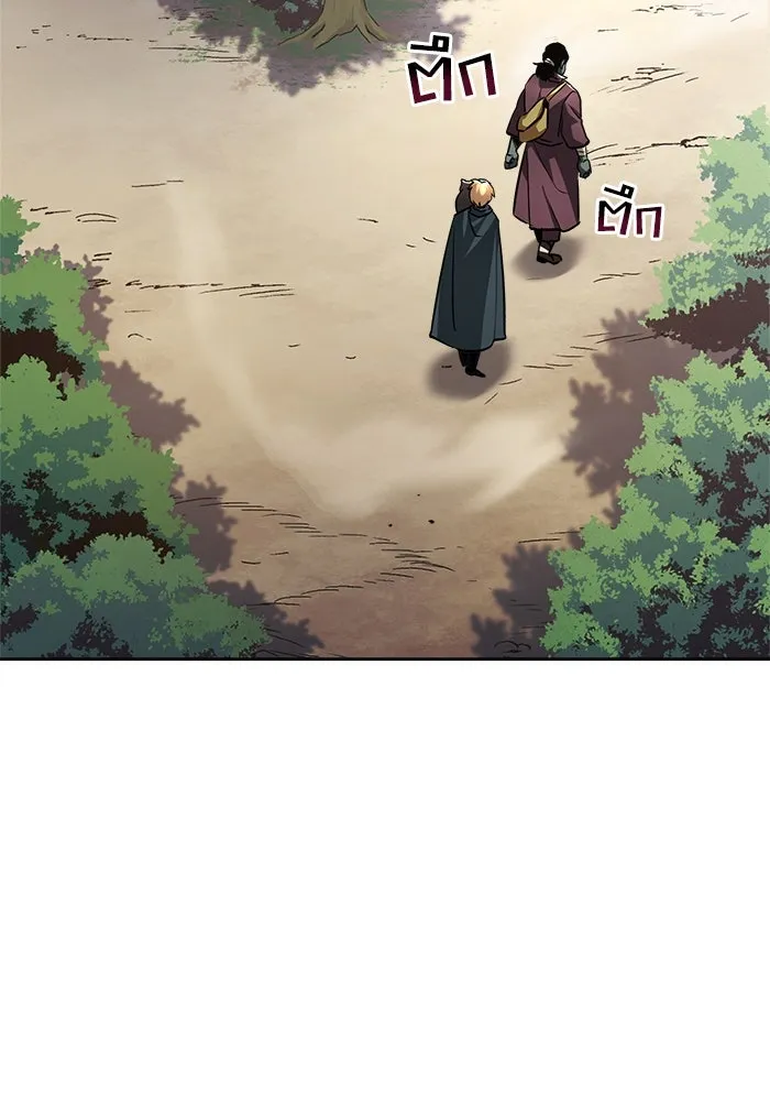 ชีวิตพลิกผันของลอร์ดผู้เกียจคร้าน ตอนที่ 47 ผลประโยชน์ร่วมกัน รูปที่ 16