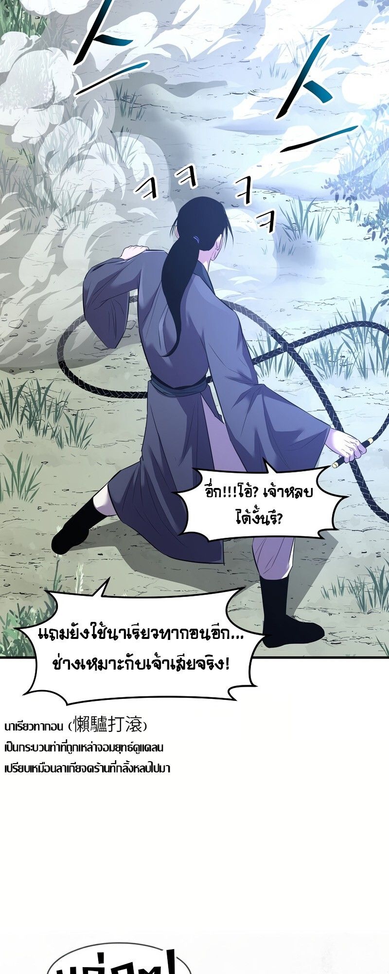 Manga-lc-com อ่านมังงะ อ่านการ์ตูน ออนไลน์ ฟรี The Best Martial Arts Instructor In The World ตอนที่ 1 2 3 4 5 6 7 8 9 10 11 12 13 14 ฟรี ไม่มีโฆษณา Manga-lc - อ่าน มังงะ อ่าน การ์ตูน ออนไลน์ อ่านมังงะ ฟรี