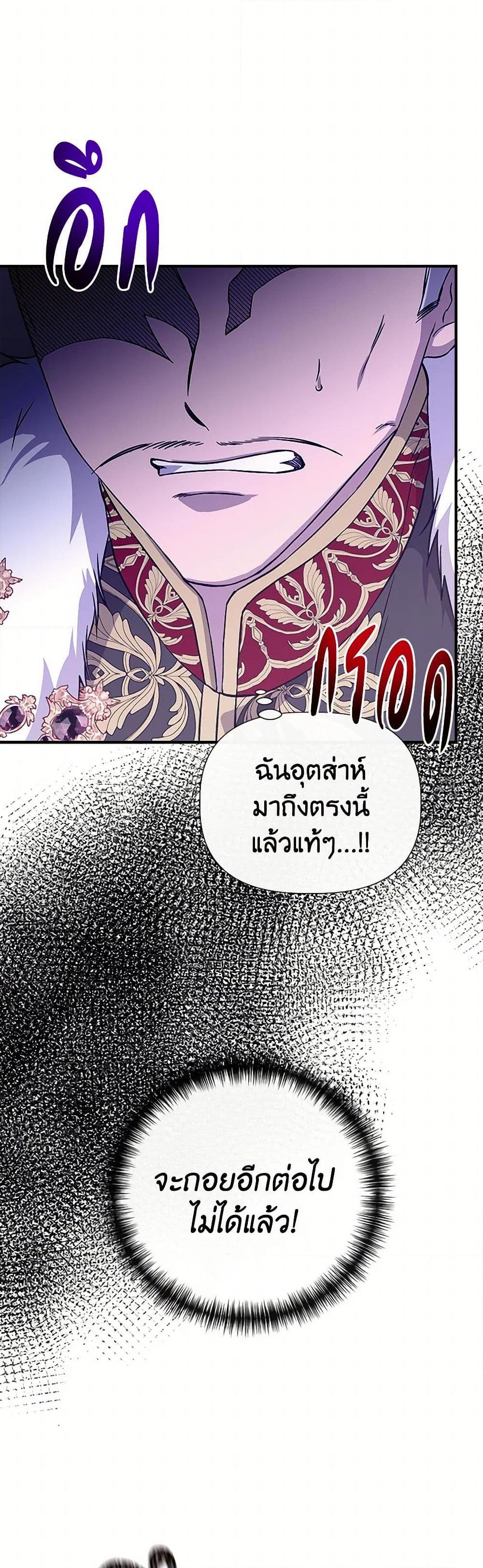 Manga-lc-com อ่านมังงะ อ่านการ์ตูน ออนไลน์ ฟรี I Wasn’t the Cinderella ตอนที่ 1 2 3 4 5 6 7 8 9 10 11 12 13 14 ฟรี ไม่มีโฆษณา Manga-lc - อ่าน มังงะ อ่าน การ์ตูน ออนไลน์ อ่านมังงะ ฟรี