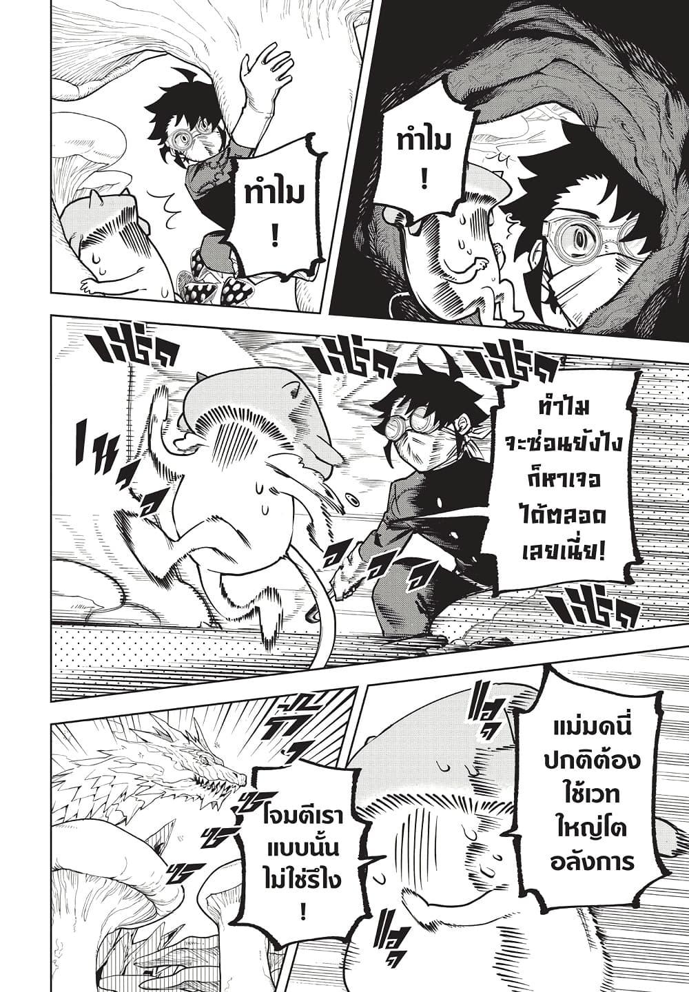 Manga-lc-com อ่านมังงะ อ่านการ์ตูน ออนไลน์ ฟรี Ichi the Witch ตอนที่ 1 2 3 4 5 6 7 8 9 10 11 12 13 14 ฟรี ไม่มีโฆษณา Manga-lc - อ่าน มังงะ อ่าน การ์ตูน ออนไลน์ อ่านมังงะ ฟรี
