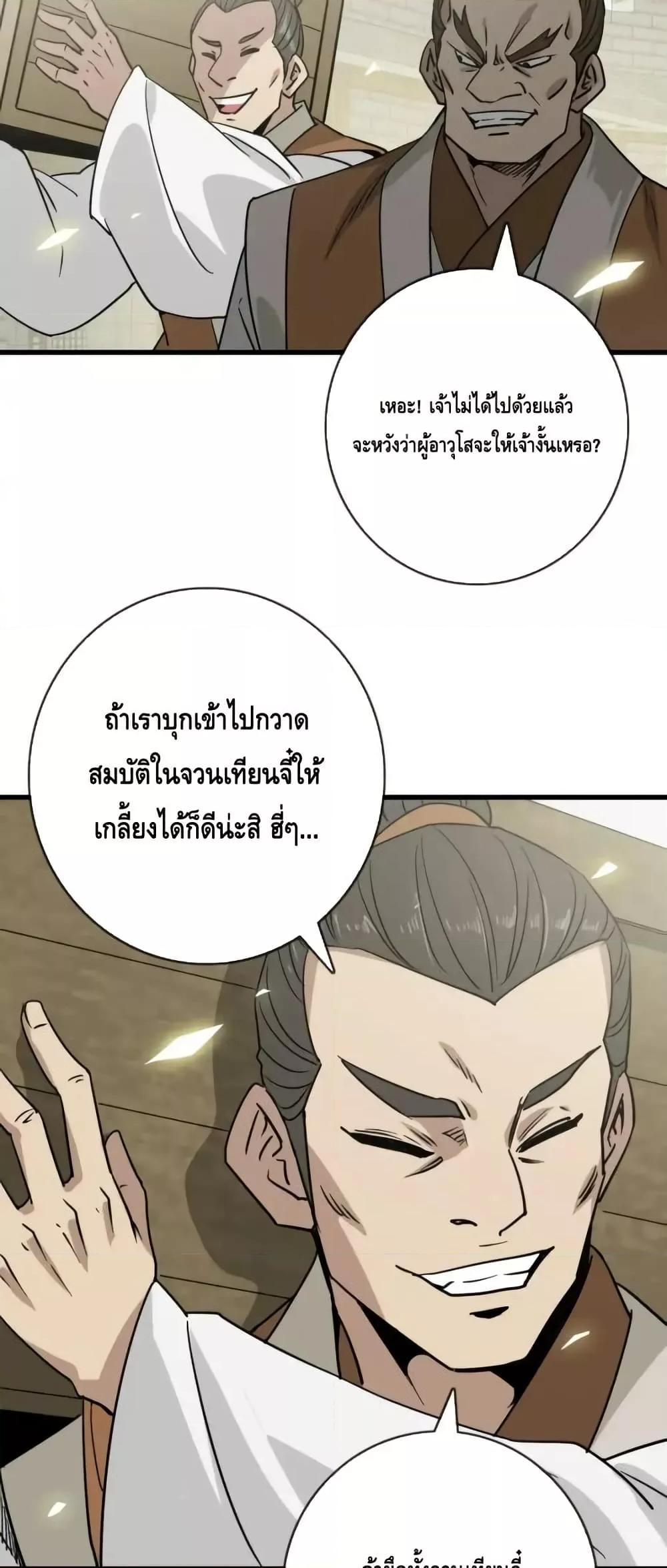 Manga-lc-com อ่านมังงะ อ่านการ์ตูน ออนไลน์ ฟรี CrazyLeveling ตอนที่ 1 2 3 4 5 6 7 8 9 10 11 12 13 14 ฟรี ไม่มีโฆษณา Manga-lc - อ่าน มังงะ อ่าน การ์ตูน ออนไลน์ อ่านมังงะ ฟรี