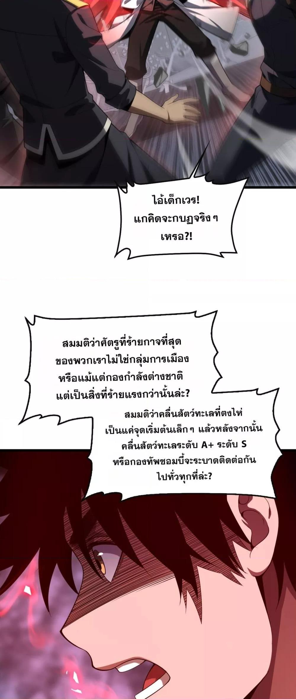 Manga-lc-com อ่านมังงะ อ่านการ์ตูน ออนไลน์ ฟรี DoomsdaySword ตอนที่ 1 2 3 4 5 6 7 8 9 10 11 12 13 14 ฟรี ไม่มีโฆษณา Manga-lc - อ่าน มังงะ อ่าน การ์ตูน ออนไลน์ อ่านมังงะ ฟรี