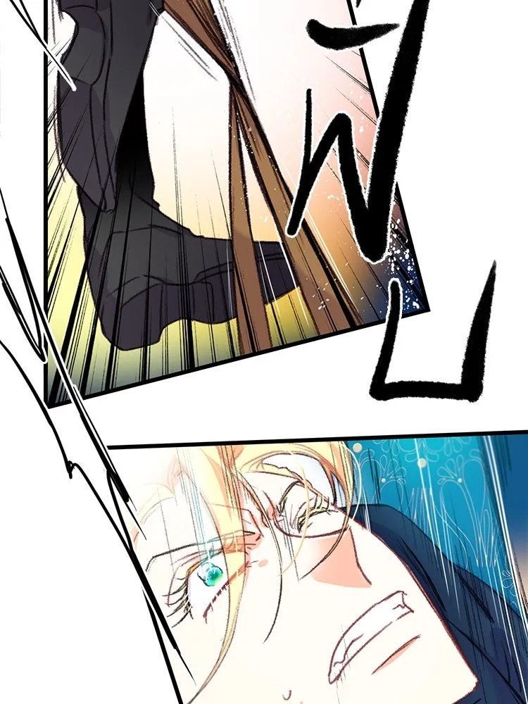 Bring the Love ตอนที่ 61 รูปที่ 83