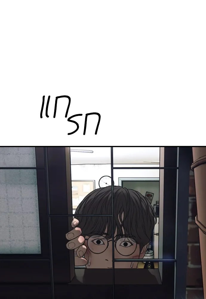 ผู้กล้าฝ่าวันสิ้นโลก ตอนที่ 2 ภาวะฉุกเฉินระดับชาติ รูปที่ 58