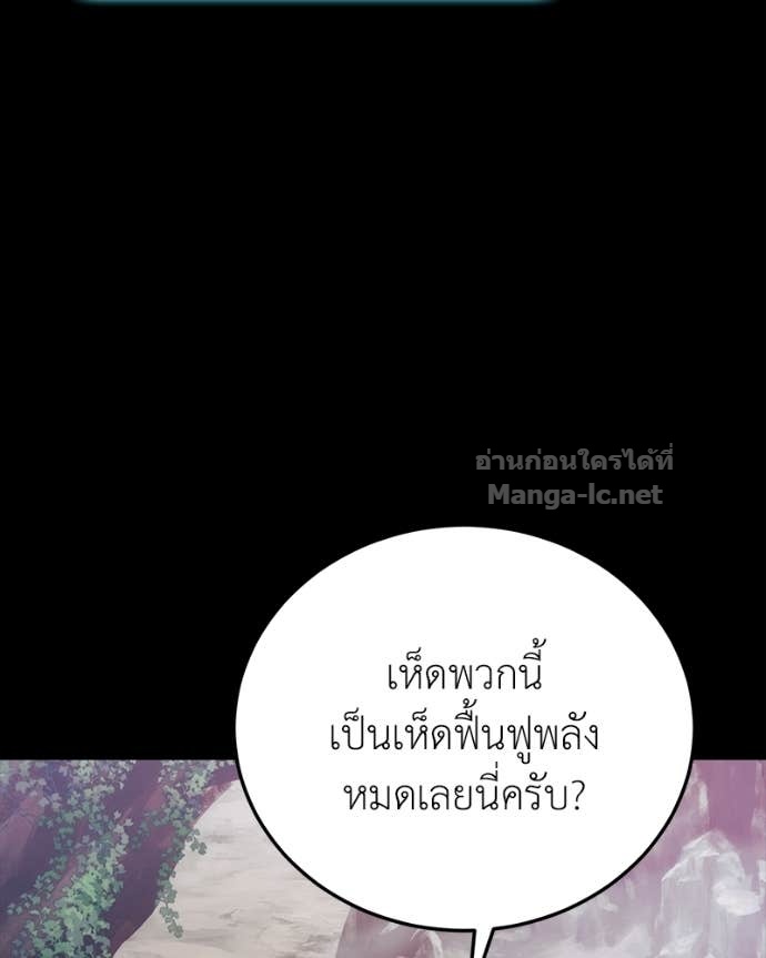 Doujin-Lc- อ่าน โดจิน มังฮวา เกาหลี ญี่ปุ่น จีน แปลไทย ฮีลเลอร์กำมะลอ ตอนที่ 1 2 3 4 5 6 7 8 9 10 11 12 13 14 ฟรี ไม่มีโฆษณา อ่าน โดจิน Manhwa เกาหลี ญี่ปุ่น จีน เรามีครบ คัดมาให้เน้นๆ โดจิน 18+ รับประกันความฟินโดย Doujin Lc