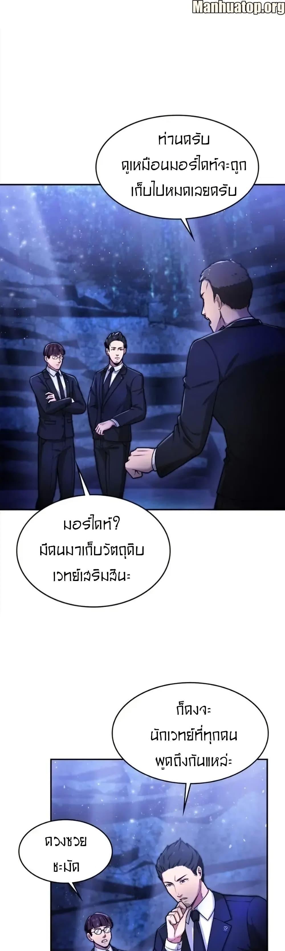 Manga-lc-com อ่านมังงะ อ่านการ์ตูน ออนไลน์ ฟรี Paranoid Mage ตอนที่ 1 2 3 4 5 6 7 8 9 10 11 12 13 14 ฟรี ไม่มีโฆษณา Manga-lc - อ่าน มังงะ อ่าน การ์ตูน ออนไลน์ อ่านมังงะ ฟรี