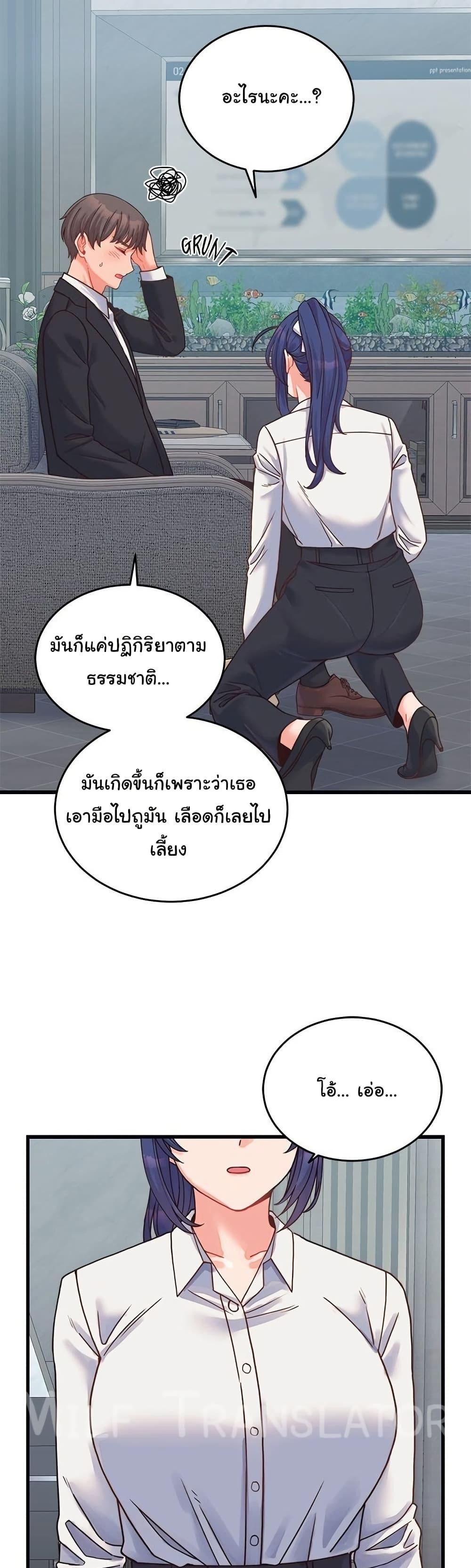 Doujin-Lc- อ่าน โดจิน มังฮวา เกาหลี ญี่ปุ่น จีน แปลไทย From Pauper to Prince ตอนที่ 1 2 3 4 5 6 7 8 9 10 11 12 13 14 ฟรี ไม่มีโฆษณา อ่าน โดจิน Manhwa เกาหลี ญี่ปุ่น จีน เรามีครบ คัดมาให้เน้นๆ โดจิน 18+ รับประกันความฟินโดย  Doujin Lc