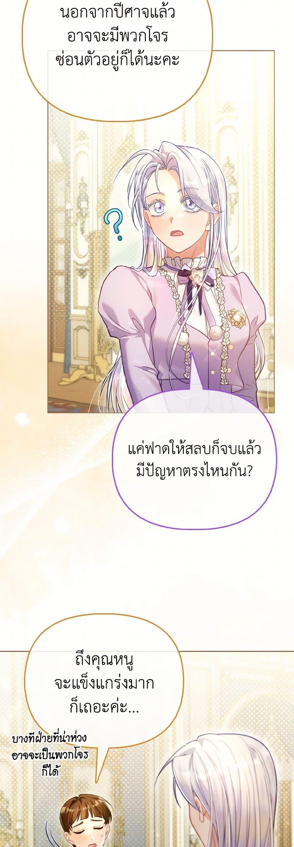 Manga-lc-com อ่านมังงะ อ่านการ์ตูน ออนไลน์ ฟรี The Villainous Duke’s Special Rice Cultivation Method ตอนที่ 1 2 3 4 5 6 7 8 9 10 11 12 13 14 ฟรี ไม่มีโฆษณา Manga-lc - อ่าน มังงะ อ่าน การ์ตูน ออนไลน์ อ่านมังงะ ฟรี