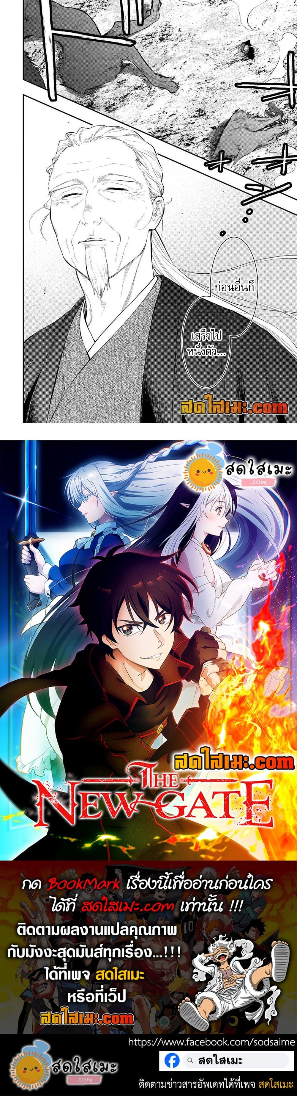 Manga-lc-com อ่านมังงะ อ่านการ์ตูน ออนไลน์ ฟรี The New Gate ตอนที่ 1 2 3 4 5 6 7 8 9 10 11 12 13 14 ฟรี ไม่มีโฆษณา Manga-lc - อ่าน มังงะ อ่าน การ์ตูน ออนไลน์ อ่านมังงะ ฟรี