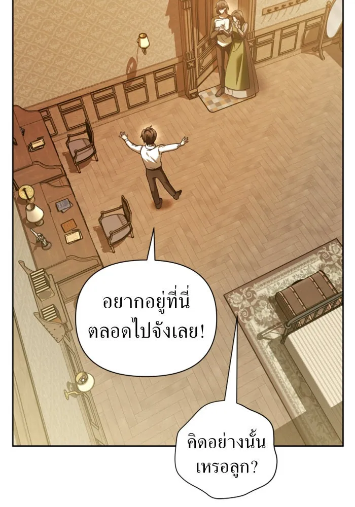 ชิงชีวิตพลิกลิขิตชะตา ตอนที่ 114. บาดแผลทางใจ(4) รูปที่ 143