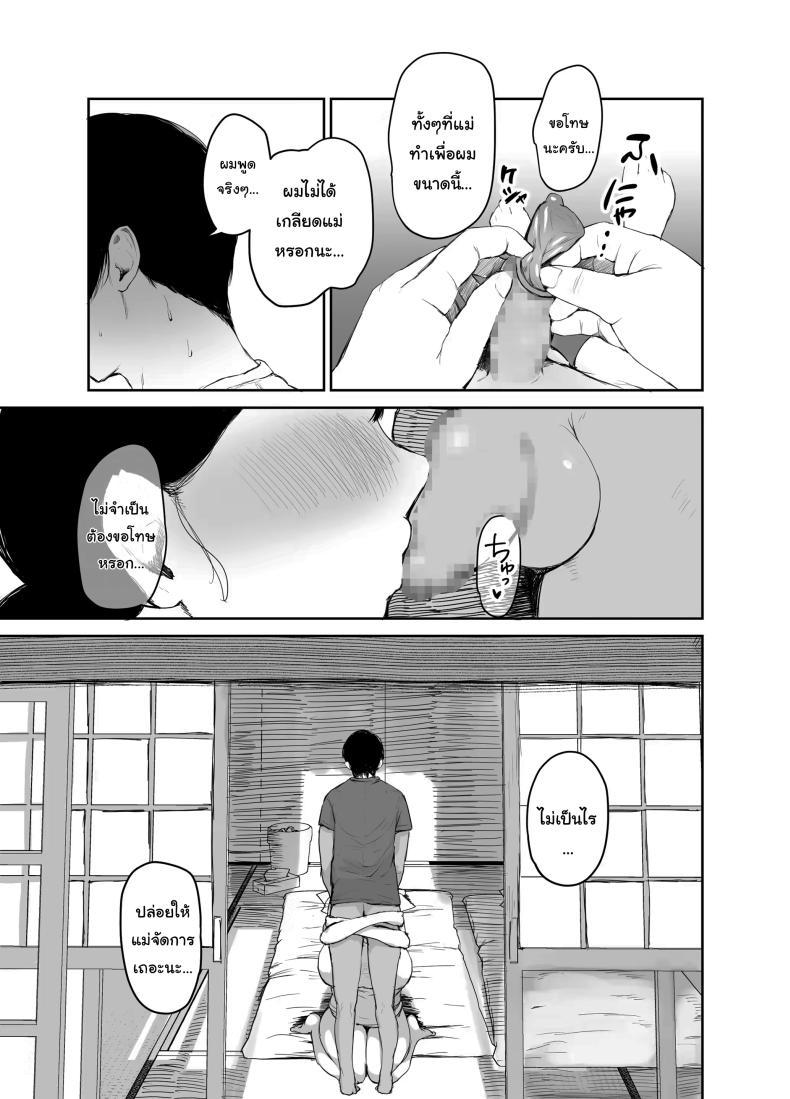 Doujin-Lc- อ่าน โดจิน มังฮวา เกาหลี ญี่ปุ่น จีน แปลไทย ไม่อยากให้รู้สึกติดค้าง (Muchipan) ตอนที่ 1 2 3 4 5 6 7 8 9 10 11 12 13 14 ฟรี ไม่มีโฆษณา อ่าน โดจิน Manhwa เกาหลี ญี่ปุ่น จีน เรามีครบ คัดมาให้เน้นๆ โดจิน 18+ รับประกันความฟินโดย  Doujin Lc