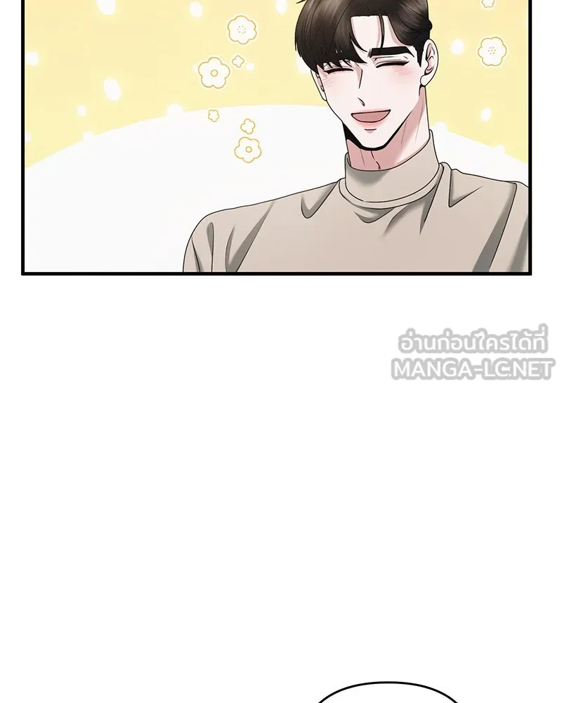 สามีที่ไม่ได้ขอ ตอนที่ 45 รูปที่ 129