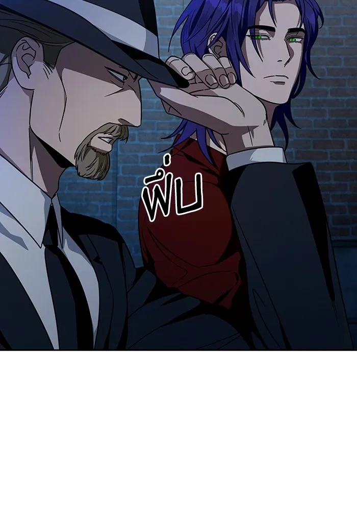 เชื่อเถอะ ฉันเป็นฮันเตอร์ห่วยแตก ตอนที่ 19 รูปที่ 142